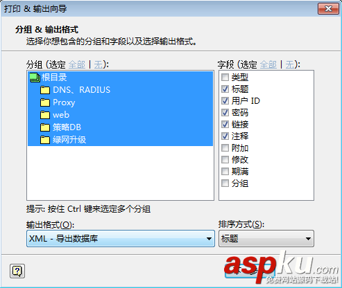 PasswordAgent,Keepass