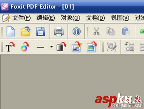 FoxitPDFEditor,如何编辑PDF文件,FoxitPDFEditor教程