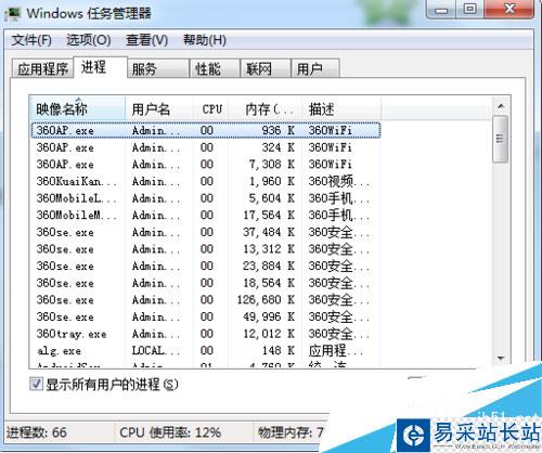 正在使用的文件删除不掉解决办法