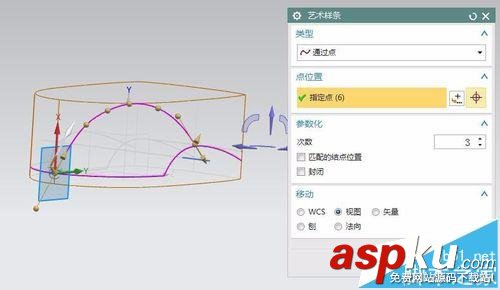 ug,模型,鼠标