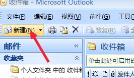 outlook,图片