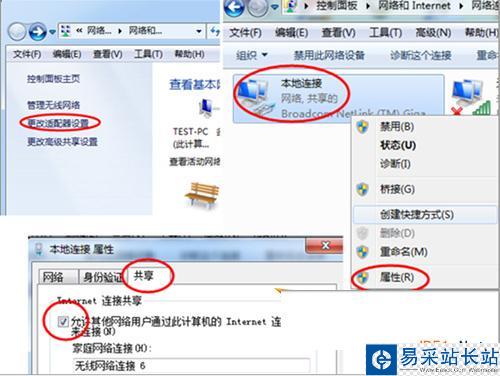 160WIFI开启蓝屏问题解决方案