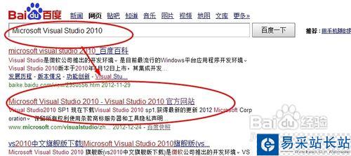 vs2010使用教程