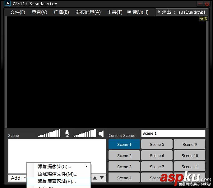 斗鱼TV,XSplit