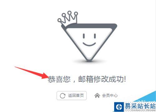 斗鱼tv怎么注册账号？斗鱼tv注册账号教程