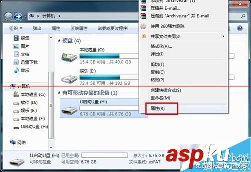 u盘usb2.0和3.0的区别,usb2.0u盘写入速度,u盘usb2.0传输速度,usb