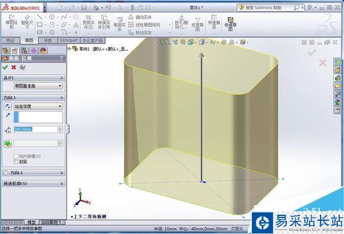 SolidWorks怎么画矩形弹簧？SolidWorks矩形弹簧绘制教程