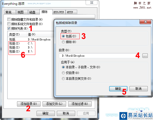 Everything找不到Dropbox文件夹的解决方法