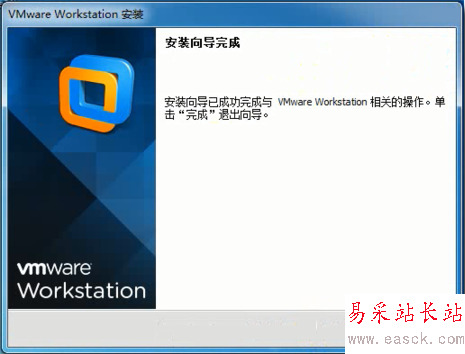 vmware workstation11.0虚拟机安装图文教程