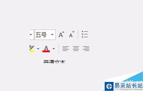 Outlook2016怎么改字体？Outlook2016更换邮件字体教程