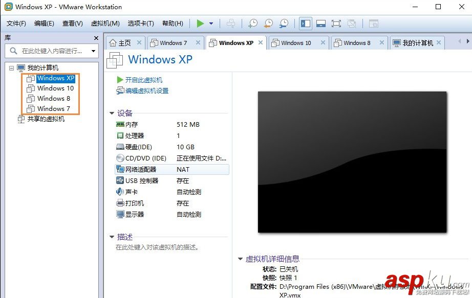 vmware,虚拟机,电脑空间