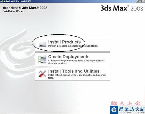 3dmax2008【3dsmax2008】官方英文版安装图文教程、破解注册方法-3