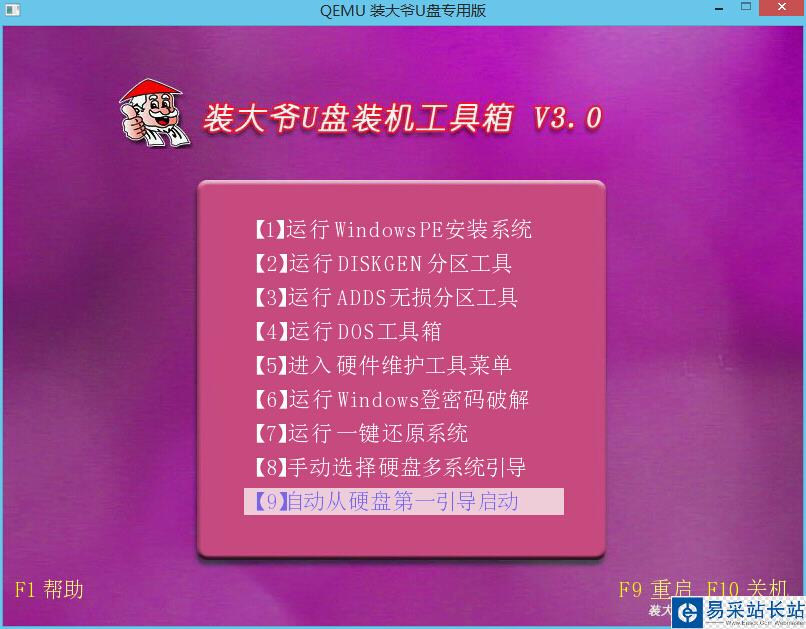 u盘装系统win7 gho