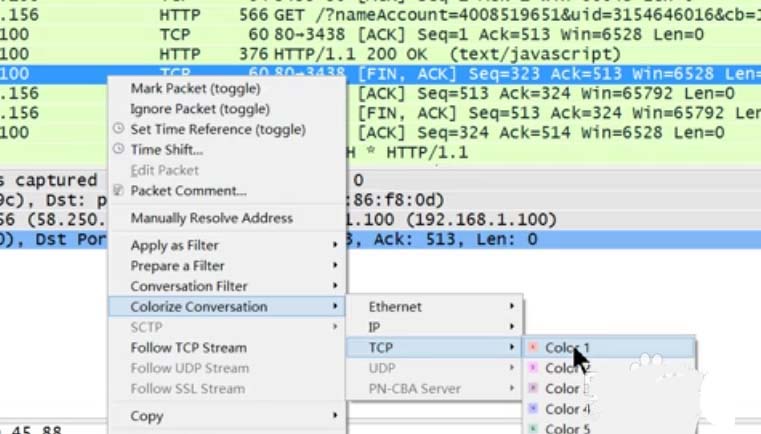 Wireshark,协议,高亮