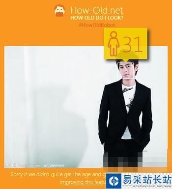 how-old.net 林志颖