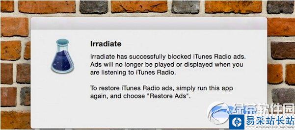 itunes radio广告怎么去除 itunes radio广告去除方法汇总3