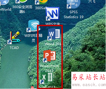 怎么查看office 2013是否激活