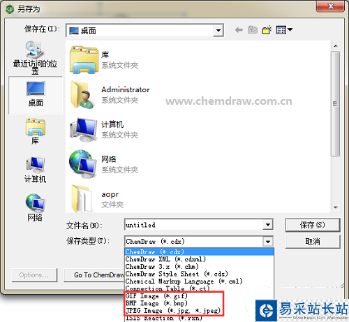 怎么把ChemDraw编辑好的结构图插入Word ChemDraw使用教程