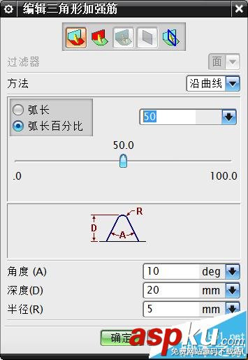 ug,键槽