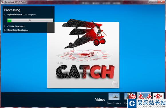 autodesk 123d catch怎么建模？autodesk 123d catch使用方法图文教程