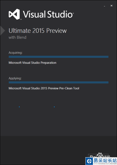 Visual Studio 2015环境搭建