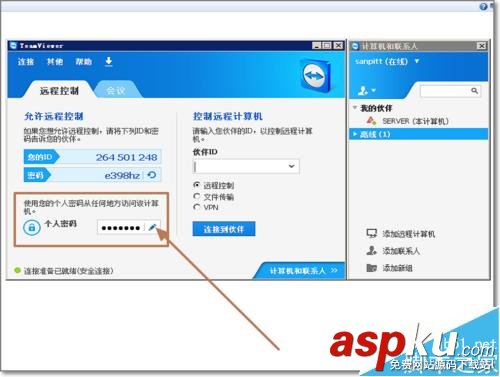 远程控制teamviewer,远程软件teamviewer,远程工具teamviewer