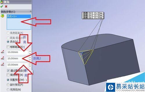 solidworks倒角命令怎么用？solidworks倒角命令使用教程