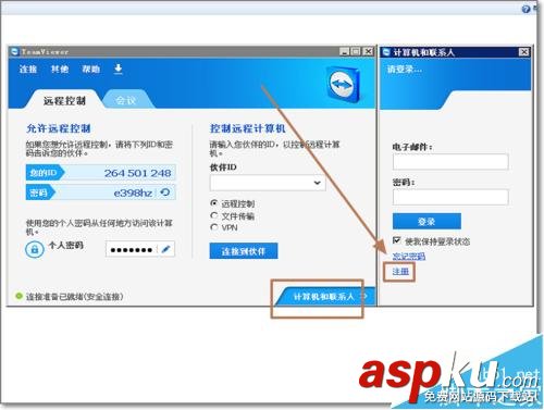 远程控制teamviewer,远程软件teamviewer,远程工具teamviewer