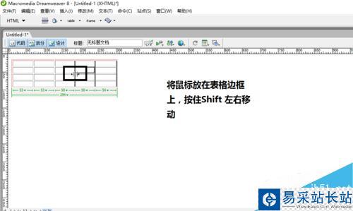 Dreamweaver中如何创建表格和表格的编辑