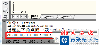 cad图形界限怎么设置 cad图形界限设置图文教程3