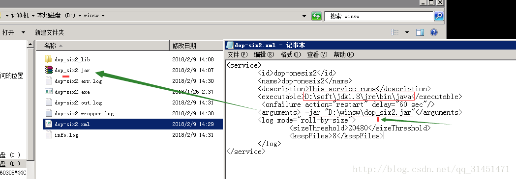 winsw,jar,后台服务