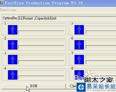 U盘坏了怎么办