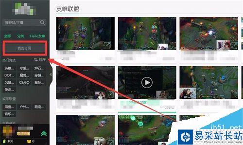 熊猫tv很卡怎么办？解决熊猫TV卡顿的方法