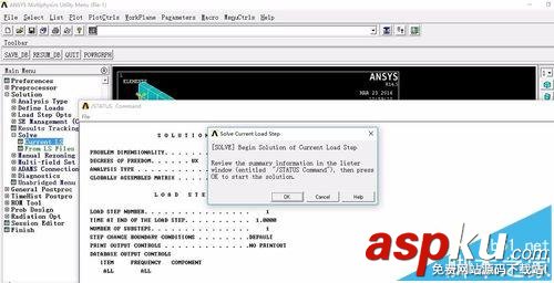 ansys,施加载荷