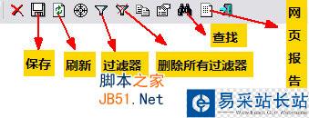 CurrPorts中文绿色版使用教程 