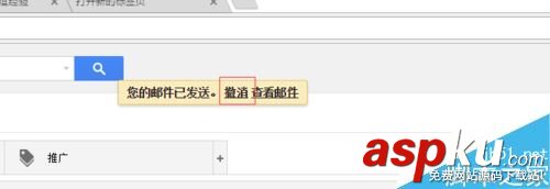 gmail,撤回