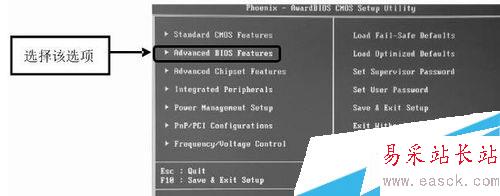 开机出现“Disk I/O error”的故障解决