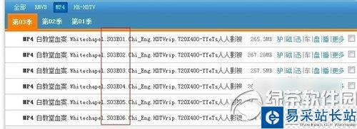 人人影视怎么下载？人人影视美剧/电影/电视剧下载步骤2