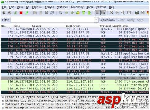 wireshark,数据包,提前设置,过滤器