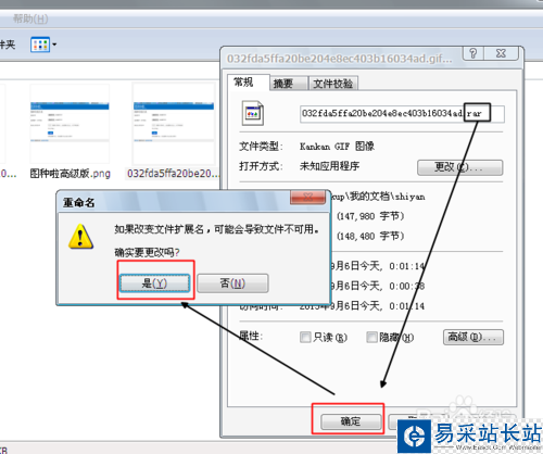 如何制作图片种子