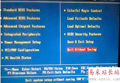 电脑开机后提示错误error boot sequence的解决方法2