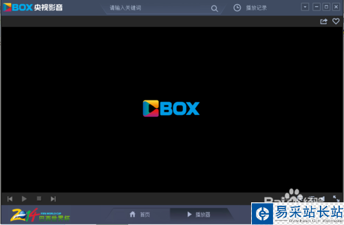 cbox央视影音怎么回看