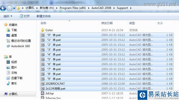 电气工程师CAD 2010如何添加自定义图案填充图形