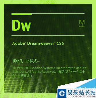 DW、Dreamweaver如何新建使用新建站点