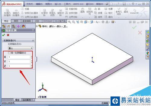 SolidWorks如何整体缩放零件？