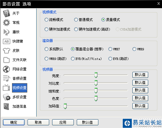 影音先锋怎么看片搜片 影音先锋看片教程