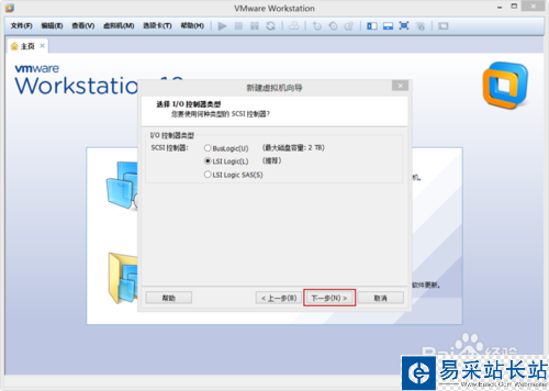 VMware Workstation 10 配置MACOS环境