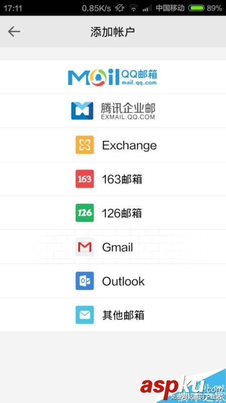 Gmail,注册