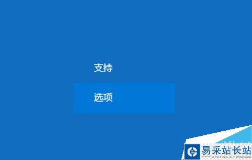 Outlook2016怎么手动收发邮件？Outlook2016手动收发邮件教程