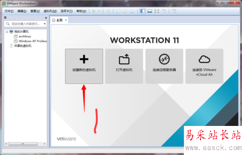 用VMware安装ubuntu防止简易安装